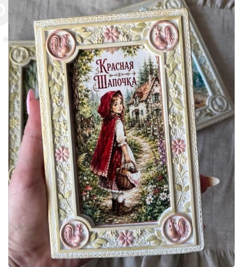 Шкатулка книга «Петушки»