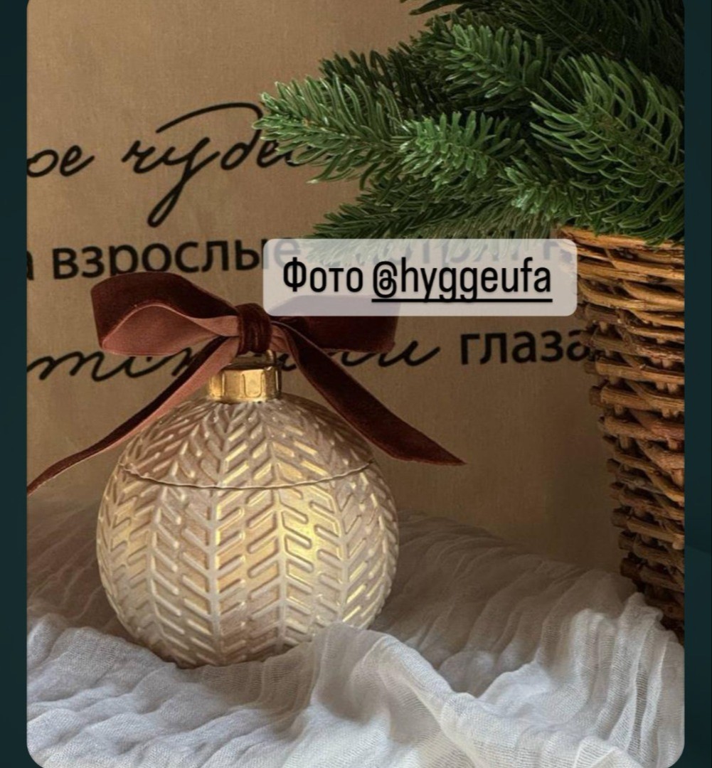 Шкатулка шар елочкой 